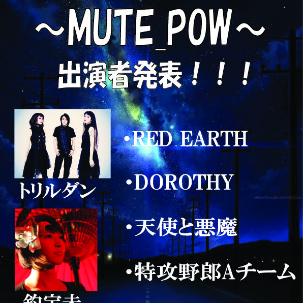 SOCORE FACTORYpresents [MUTE_POW] - SOCORE FACTORY SOCORE FACTORY
