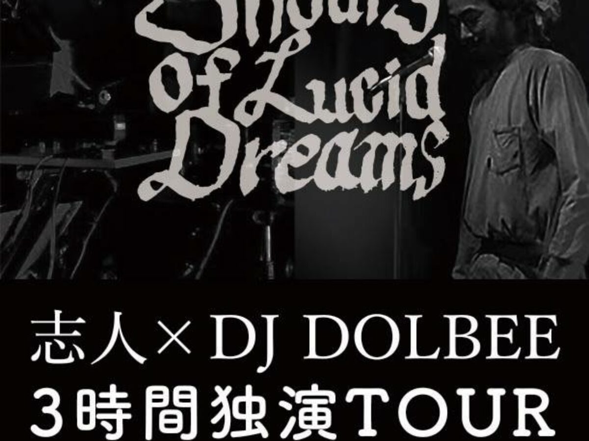 狼煙 志人 × DJ DOLBEE 3時間独演TOUR