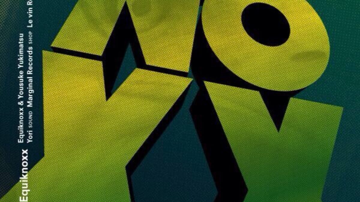 Zone Unknown VI feat. Equiknoxx - SOCORE FACTORY SOCORE FACTORY