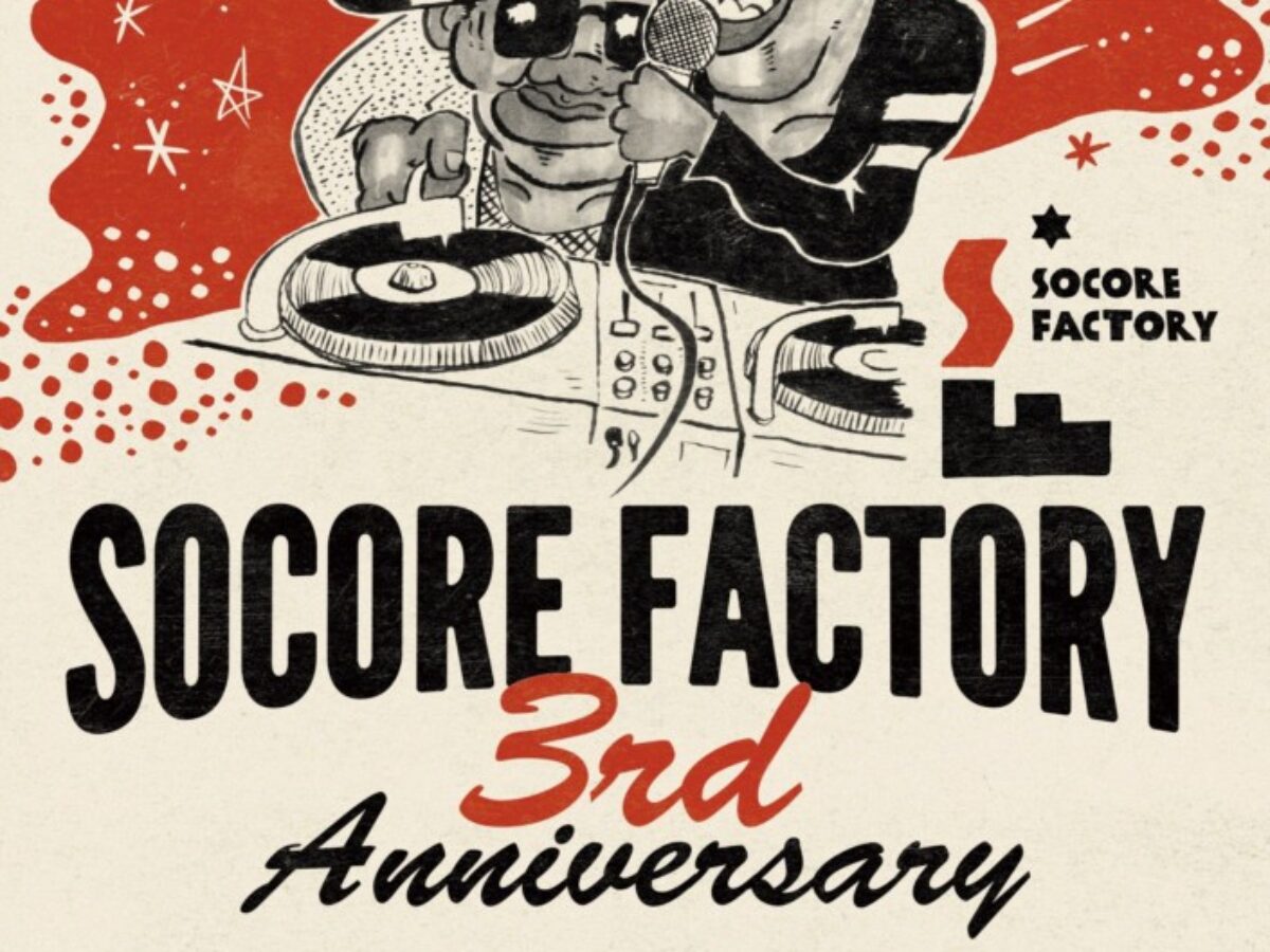 SOCORE FACTORY 3rd Anniversary 石ノ上ニモ レゲエ - SOCORE FACTORY