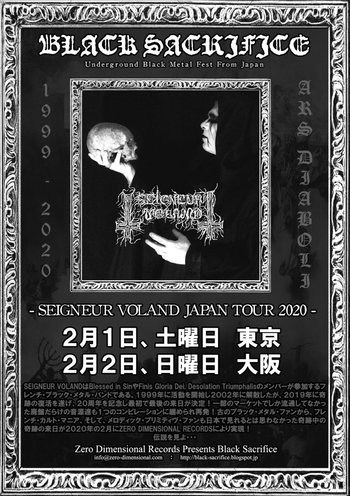 Black Sacrifice Vol. 027 : Seigneur Voland Japan Tour 2019 