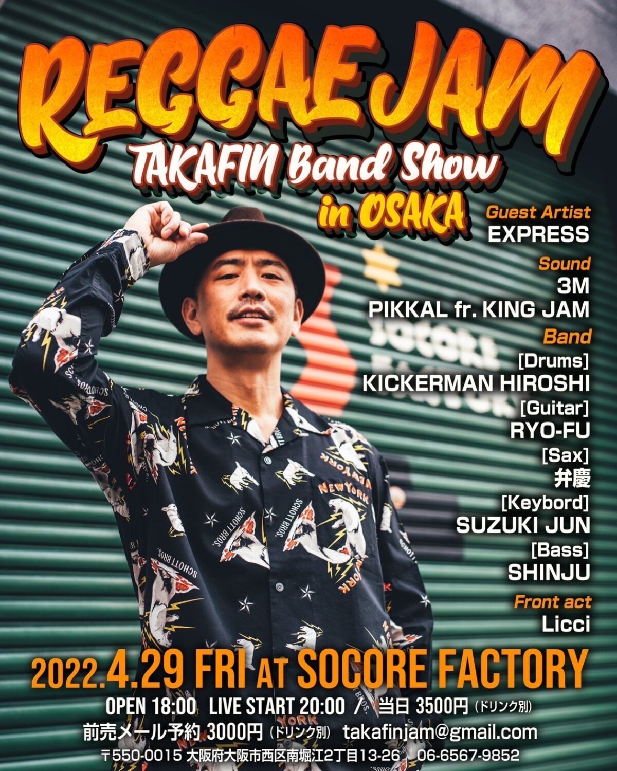 REGGAE JAM “TAKAFIN Band Show” in OSAKA ライブ