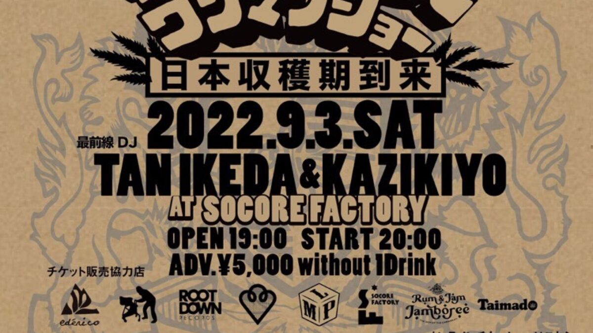 Dub Factory 30 years anniversary Partyチャッカーズワンマンショー