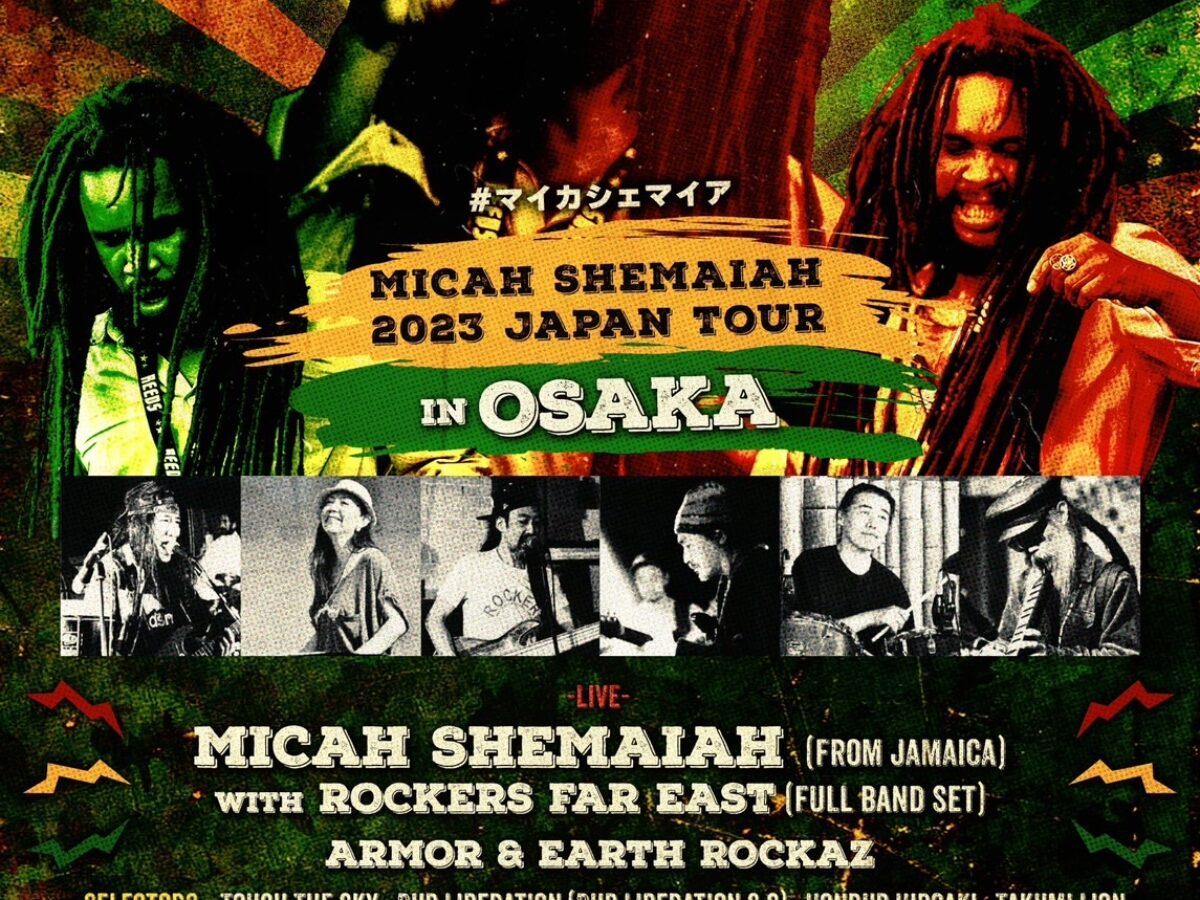 MICAH SHEMAIAH JAPAN TOUR 2023 - SOCORE FACTORY SOCORE FACTORY