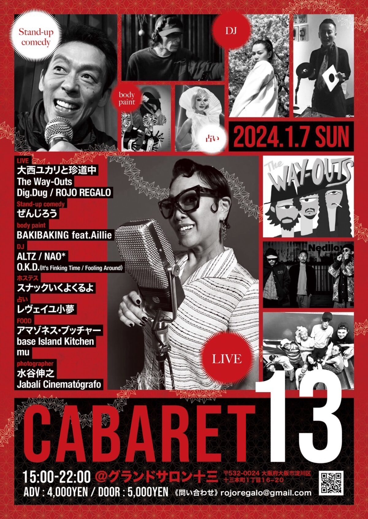 CABARET 13@グランドサロン十三 - SOCORE FACTORY SOCORE FACTORY