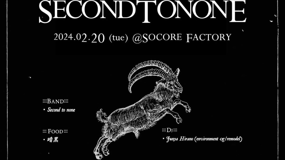 2024220 - SOCORE FACTORY SOCORE FACTORY