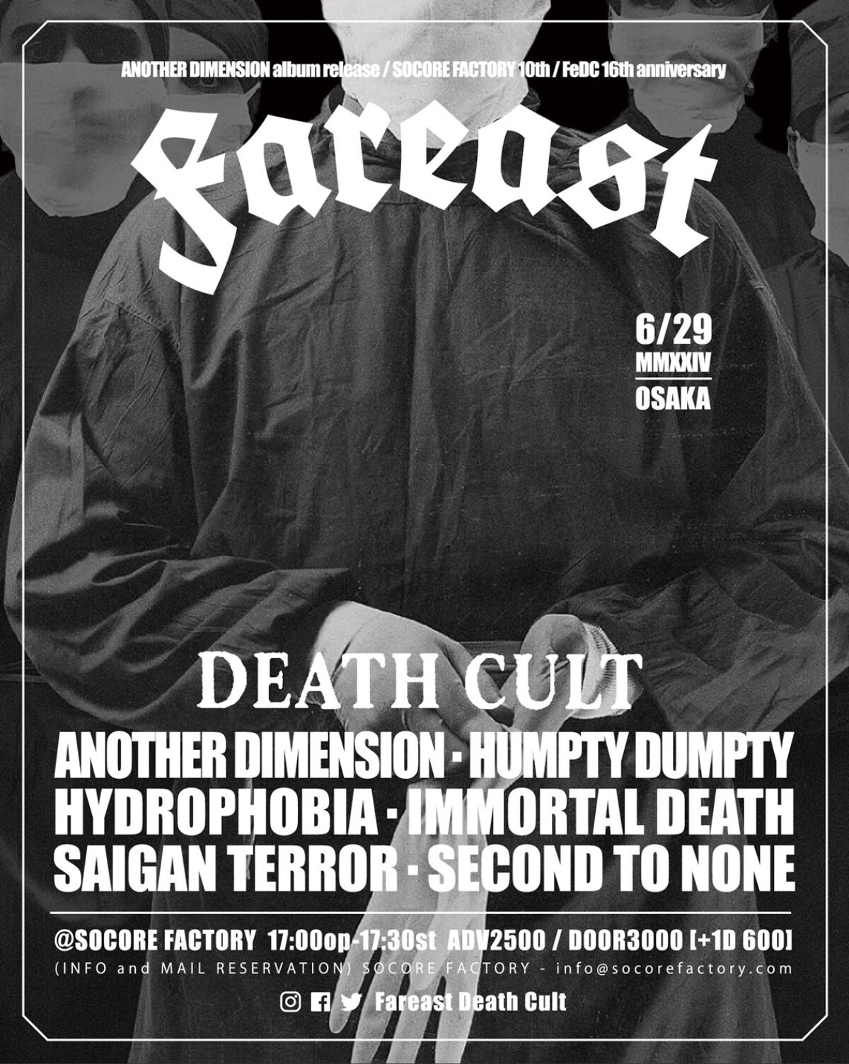 Fareast Death Cult2024 vol.1 - SOCORE FACTORY SOCORE FACTORY
