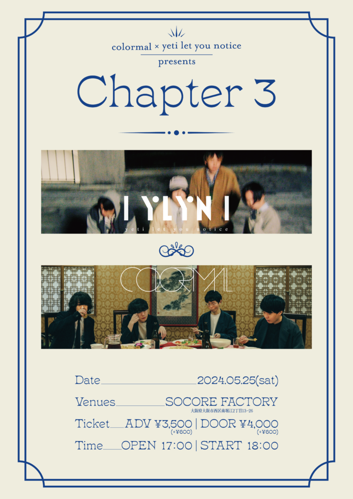 chapter 3 - SOCORE FACTORY SOCORE FACTORY