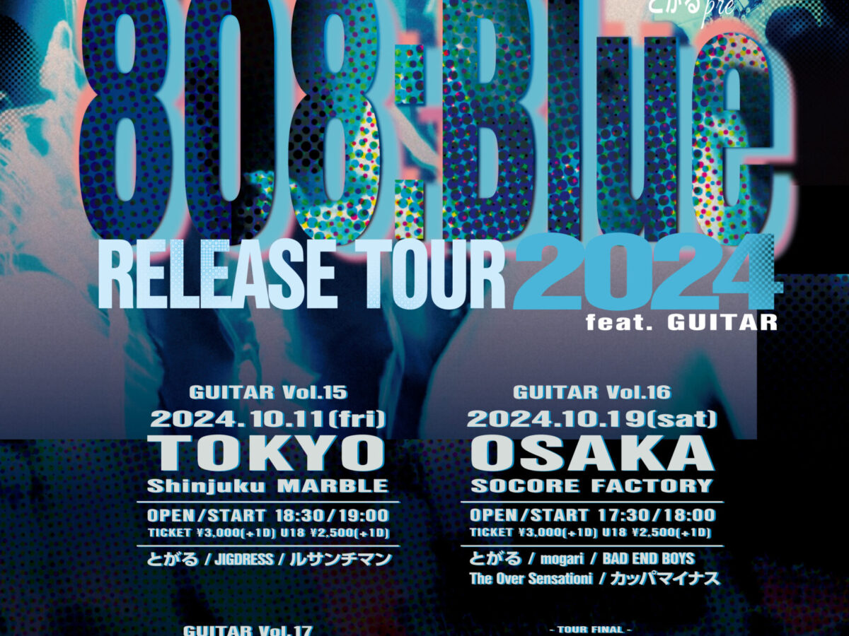 GUITAR Vol.16 808:Blue RELEASE TOUR - SOCORE FACTORY SOCORE FACTORY