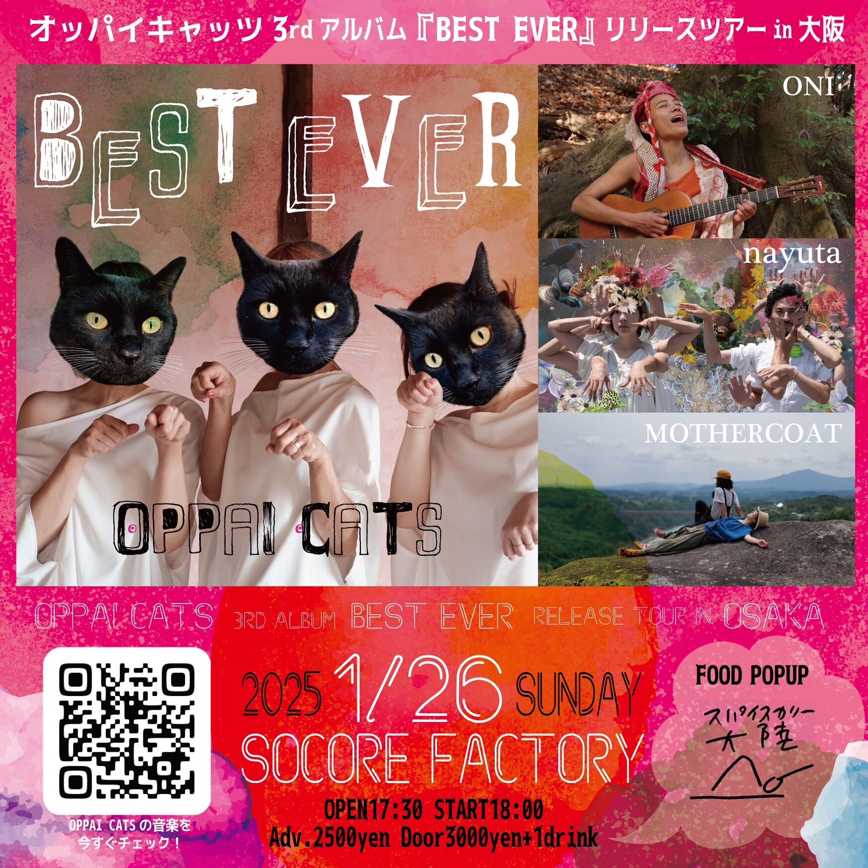 0126_omote-1746x1746.jpg