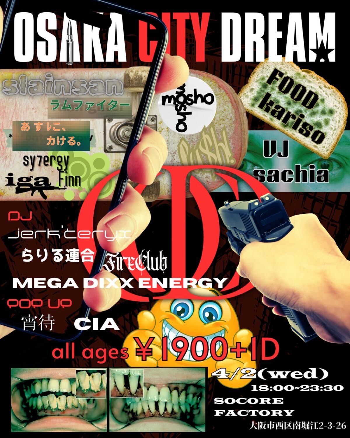 ZVocal37 「Osaka City Dream」 - SOCORE FACTORY SOCORE FACTORY