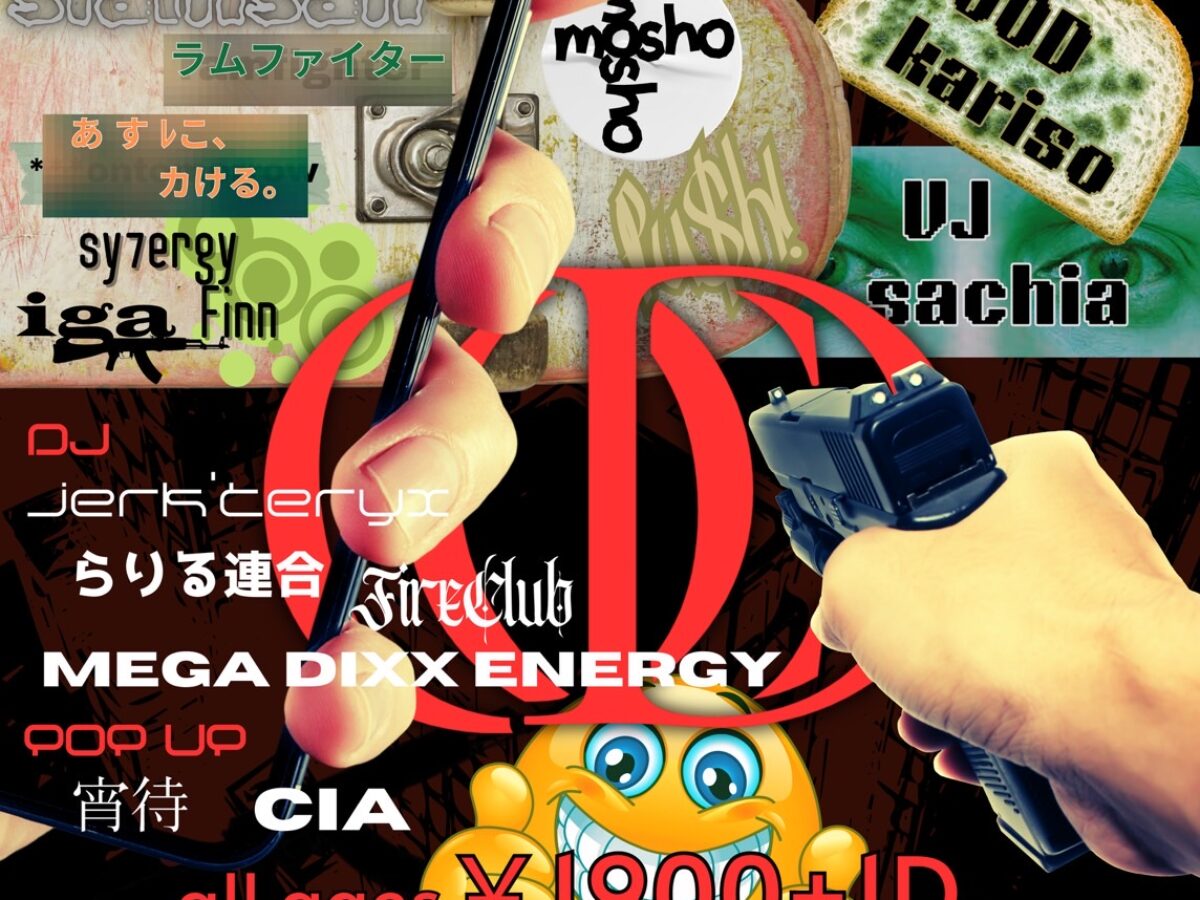 ZVocal37 「Osaka City Dream」 - SOCORE FACTORY SOCORE FACTORY