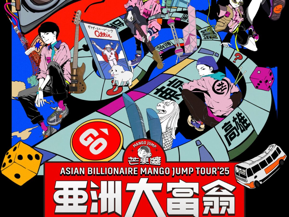 芒果醬 Mango Jump《亞洲大富翁》Asia Tour - SOCORE FACTORY SOCORE