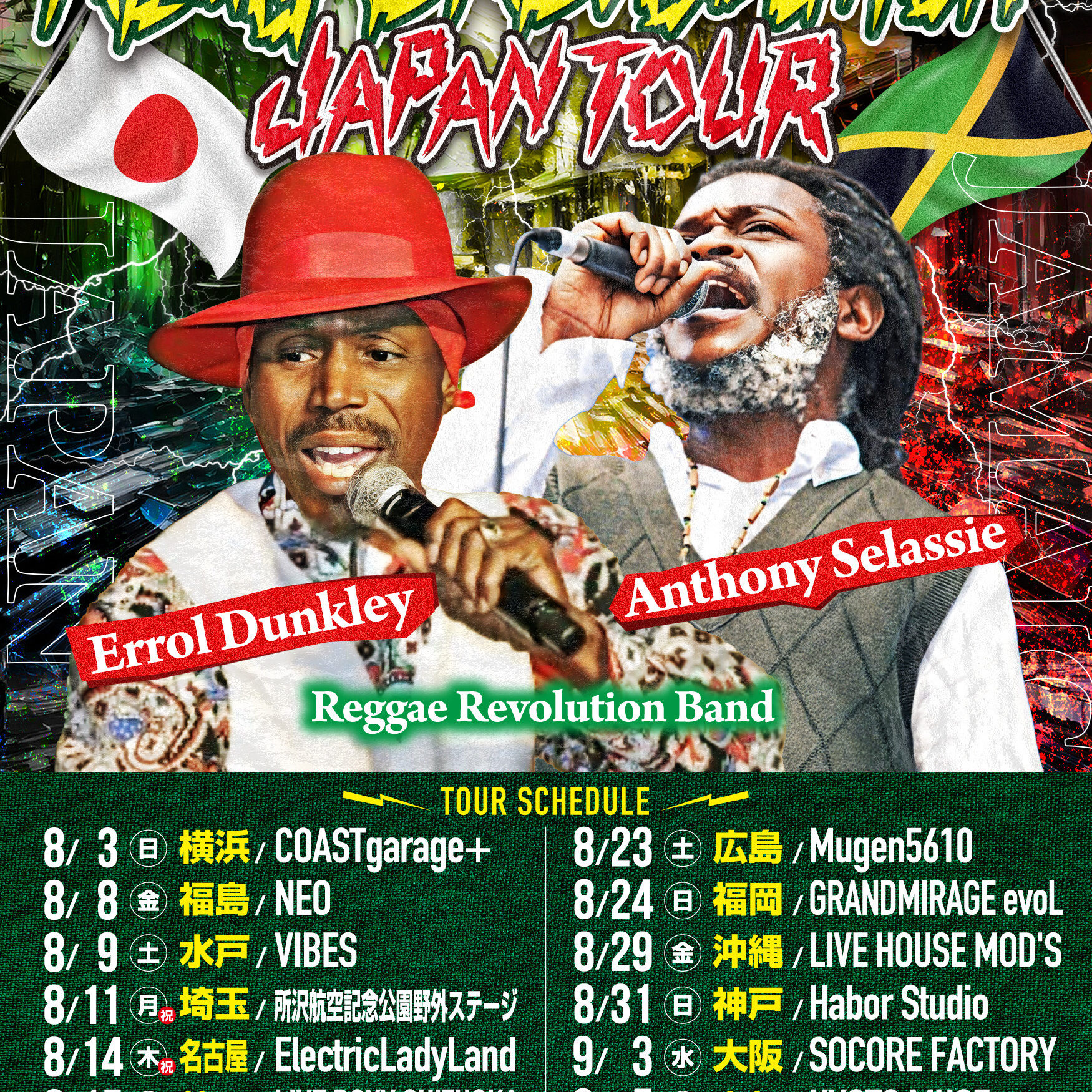 0903_tour-1750x1750.jpeg
