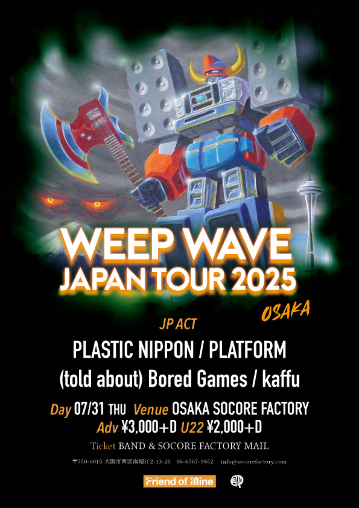 WEEP WAVE JAPAN TOUR 2025 - SOCORE FACTORY SOCORE FACTORY