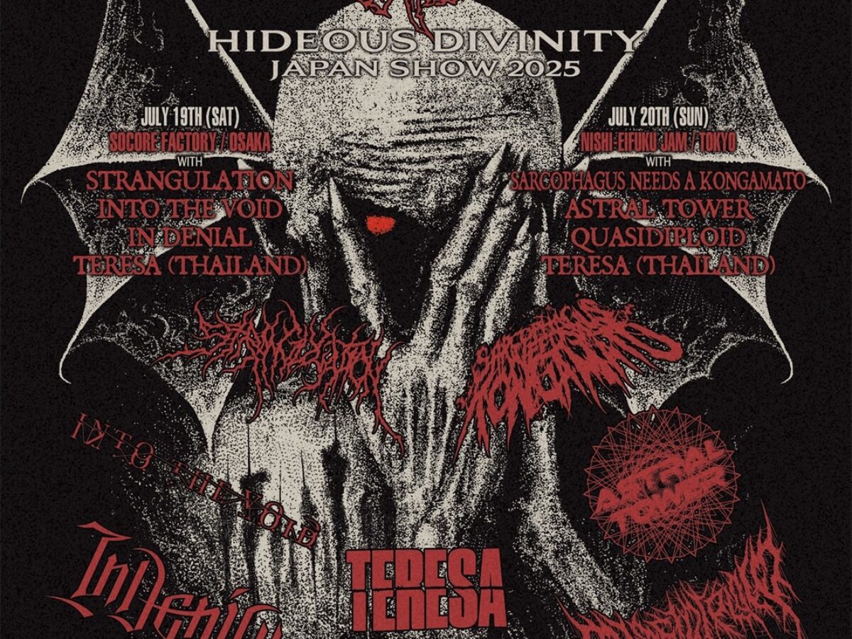 内容変更】Sanguinary Design Vol.01 Hideous Divinity Japan Show
