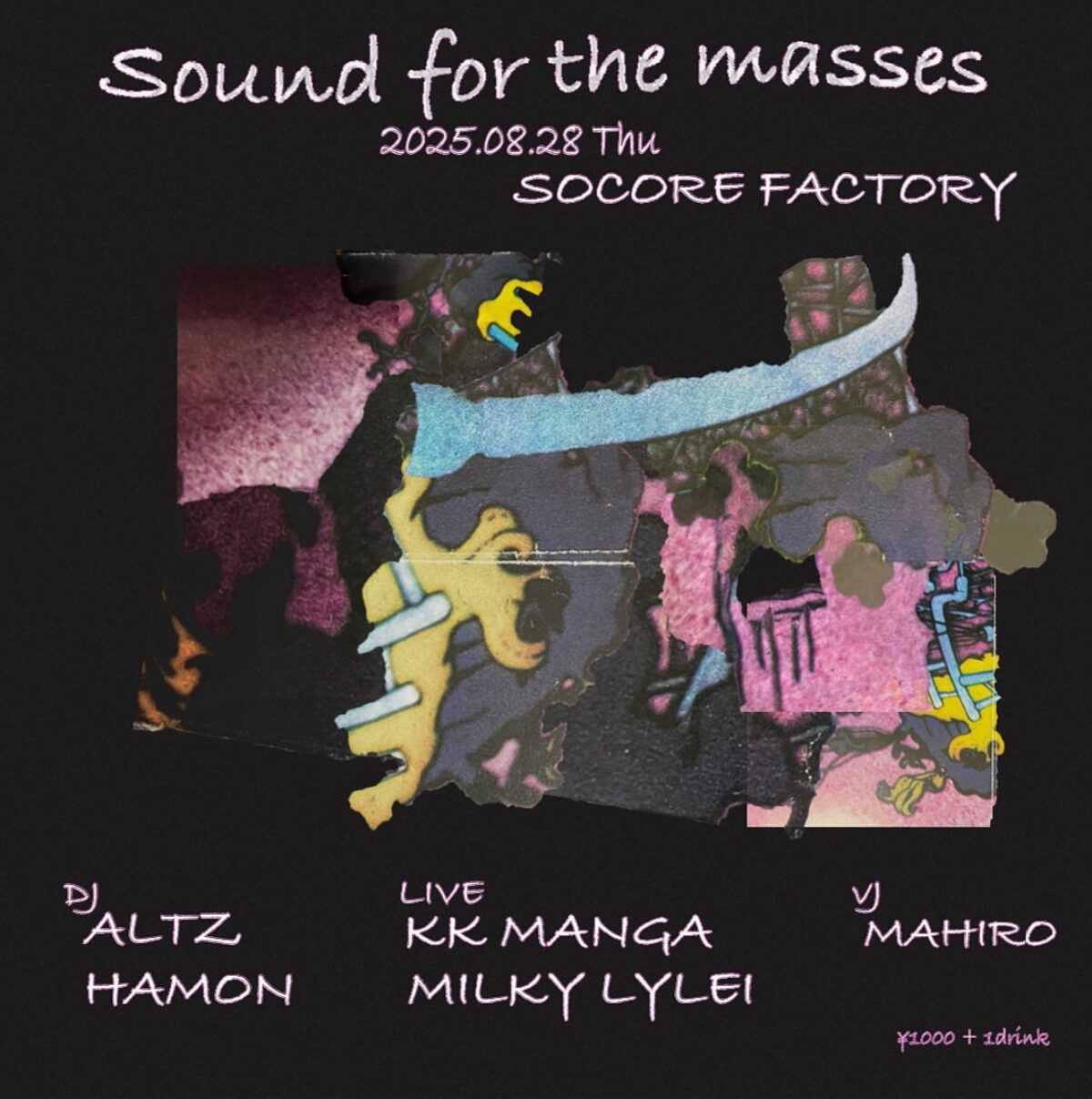 Sound For The Masses - SOCORE FACTORY SOCORE FACTORY