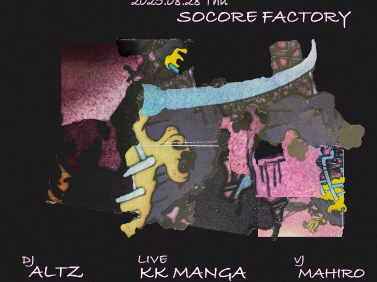 Sound For The Masses - SOCORE FACTORY SOCORE FACTORY