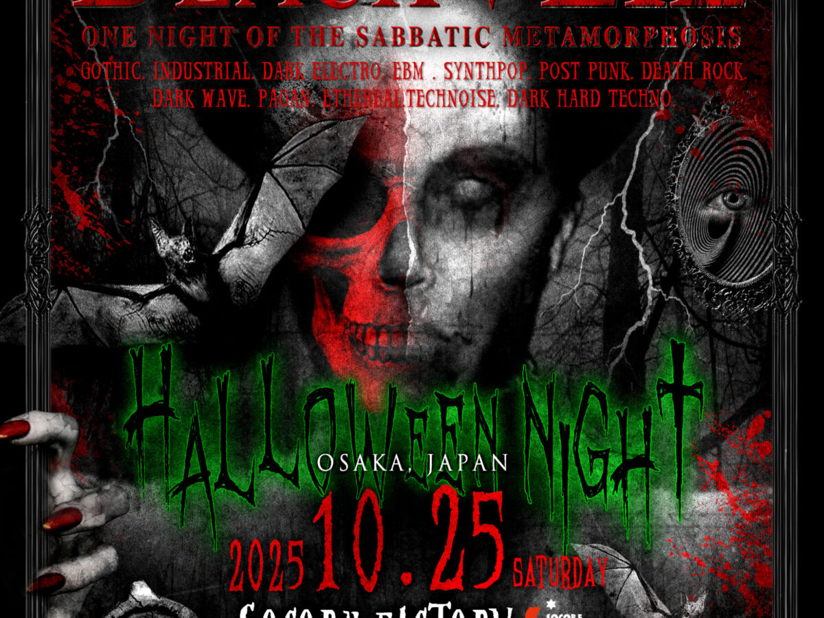 BLACK VEIL-HALLOWEEN NIGHT 2025- SOCORE FACTORY SOCORE FACTORY