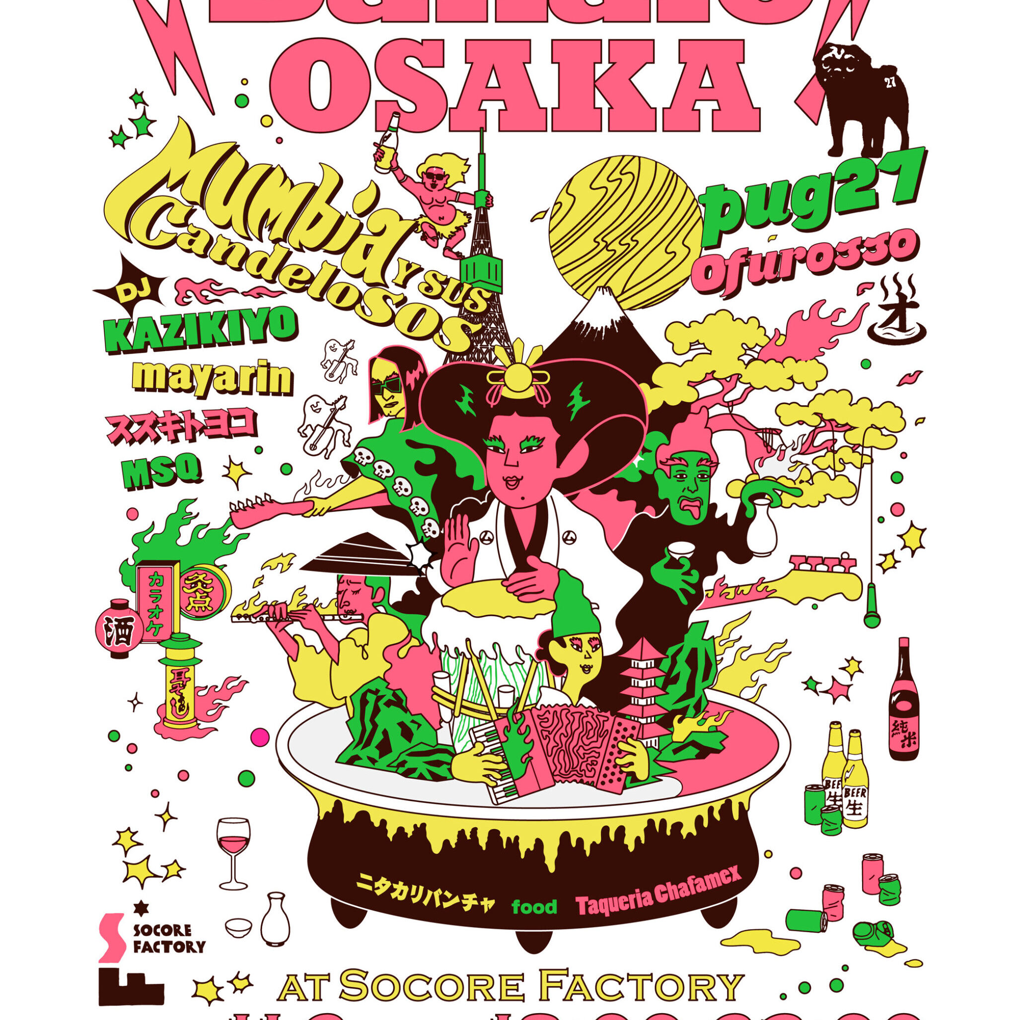 Báilalo OSAKA! - SOCORE FACTORY SOCORE FACTORY