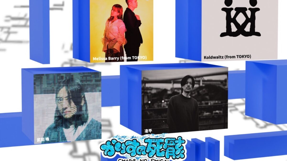 TONE CLUSTER - SOCORE FACTORY SOCORE FACTORY