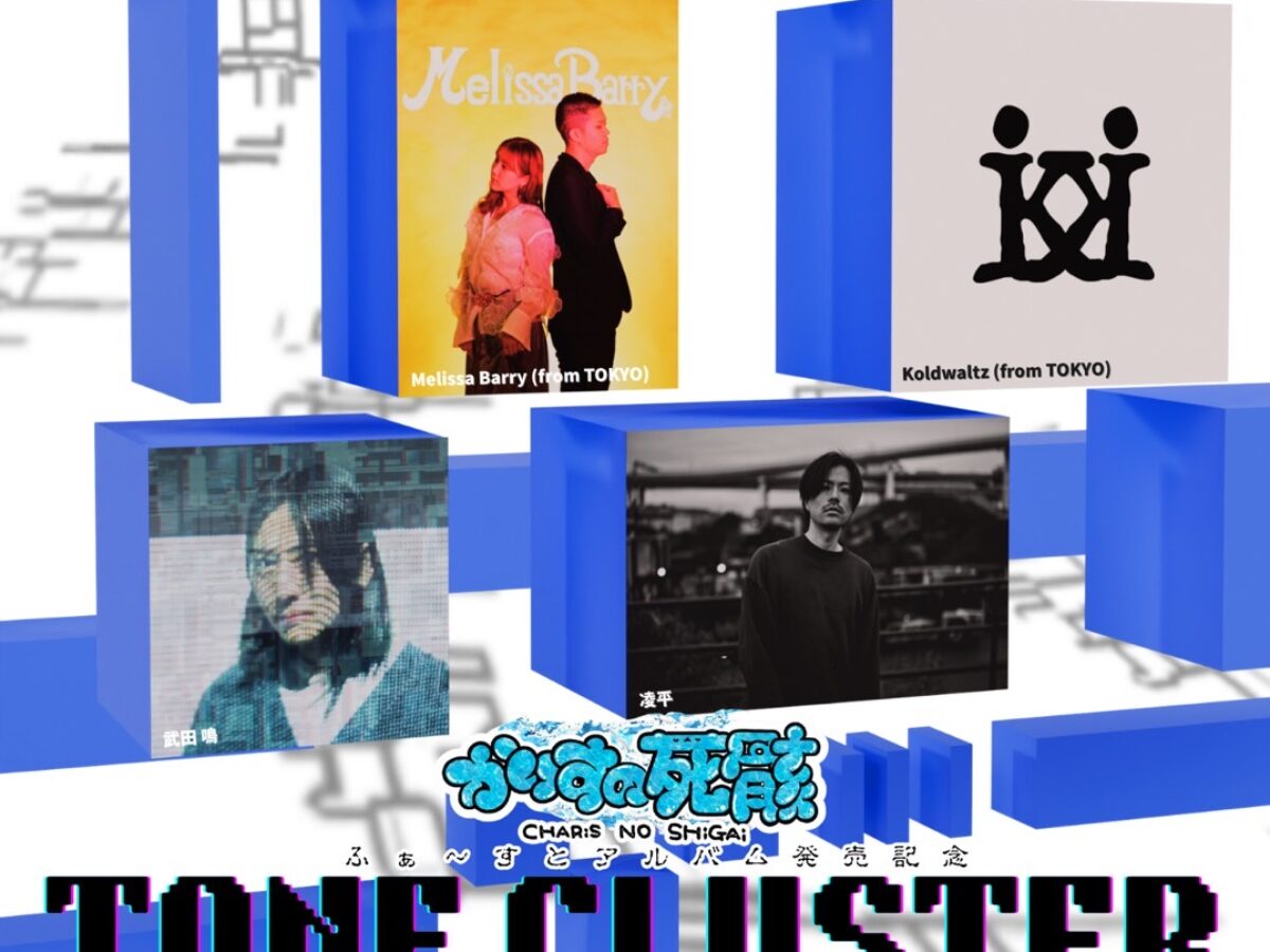 TONE CLUSTER - SOCORE FACTORY SOCORE FACTORY