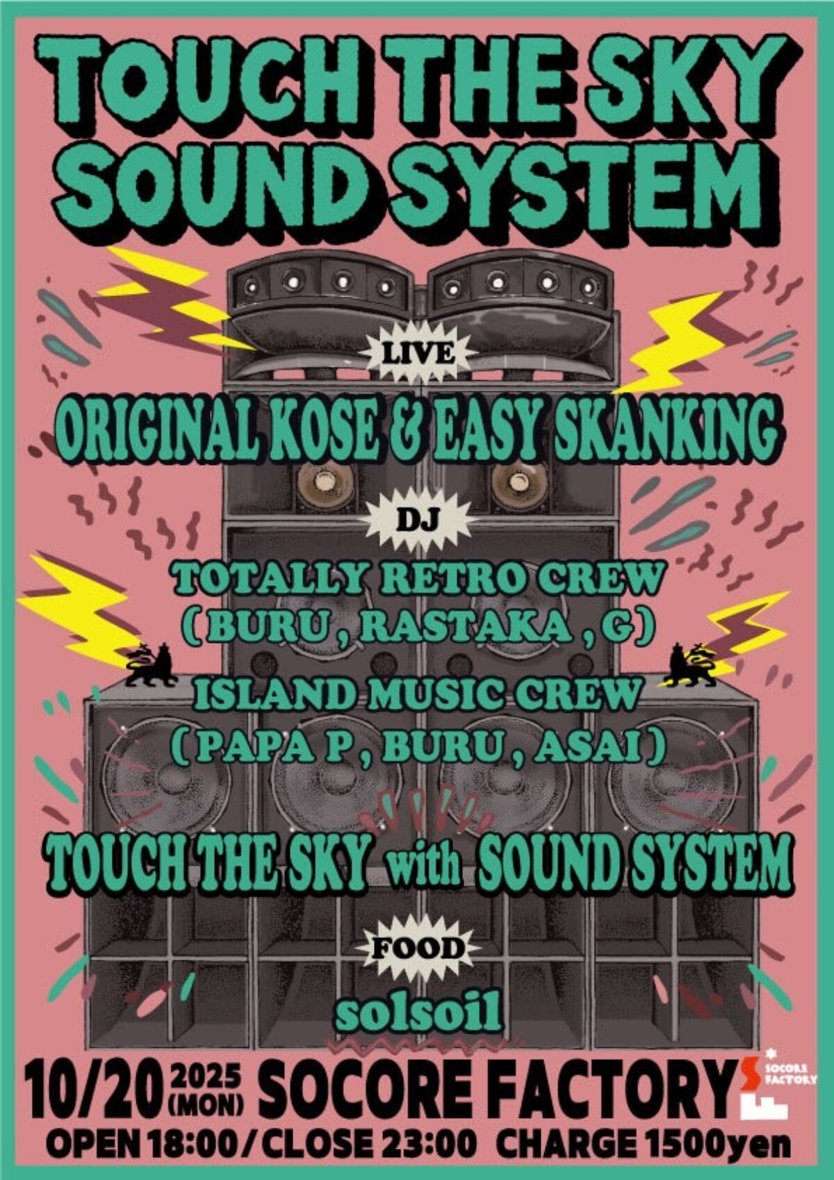 秘密のスクリーン／ShoichiHasegawa作 レイアウトだけ抽出