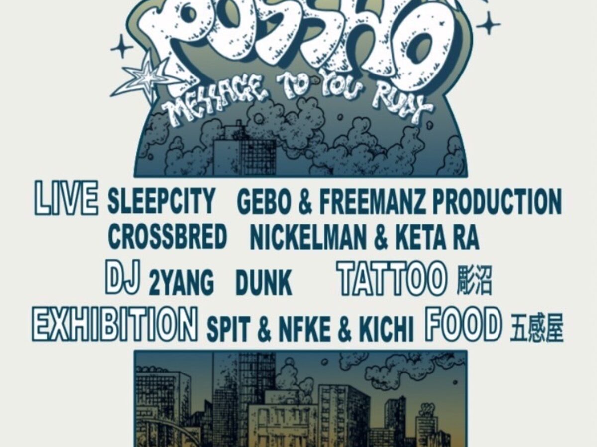 POSSHO - SOCORE FACTORY SOCORE FACTORY