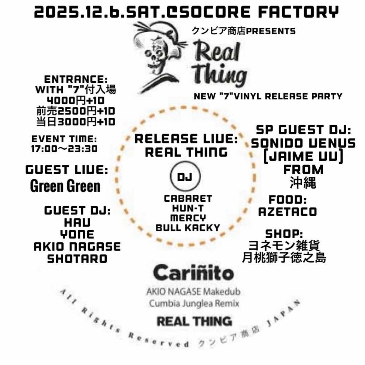 REAL THING new 7inch vinyl release party!! - SOCORE FACTORY SOCORE