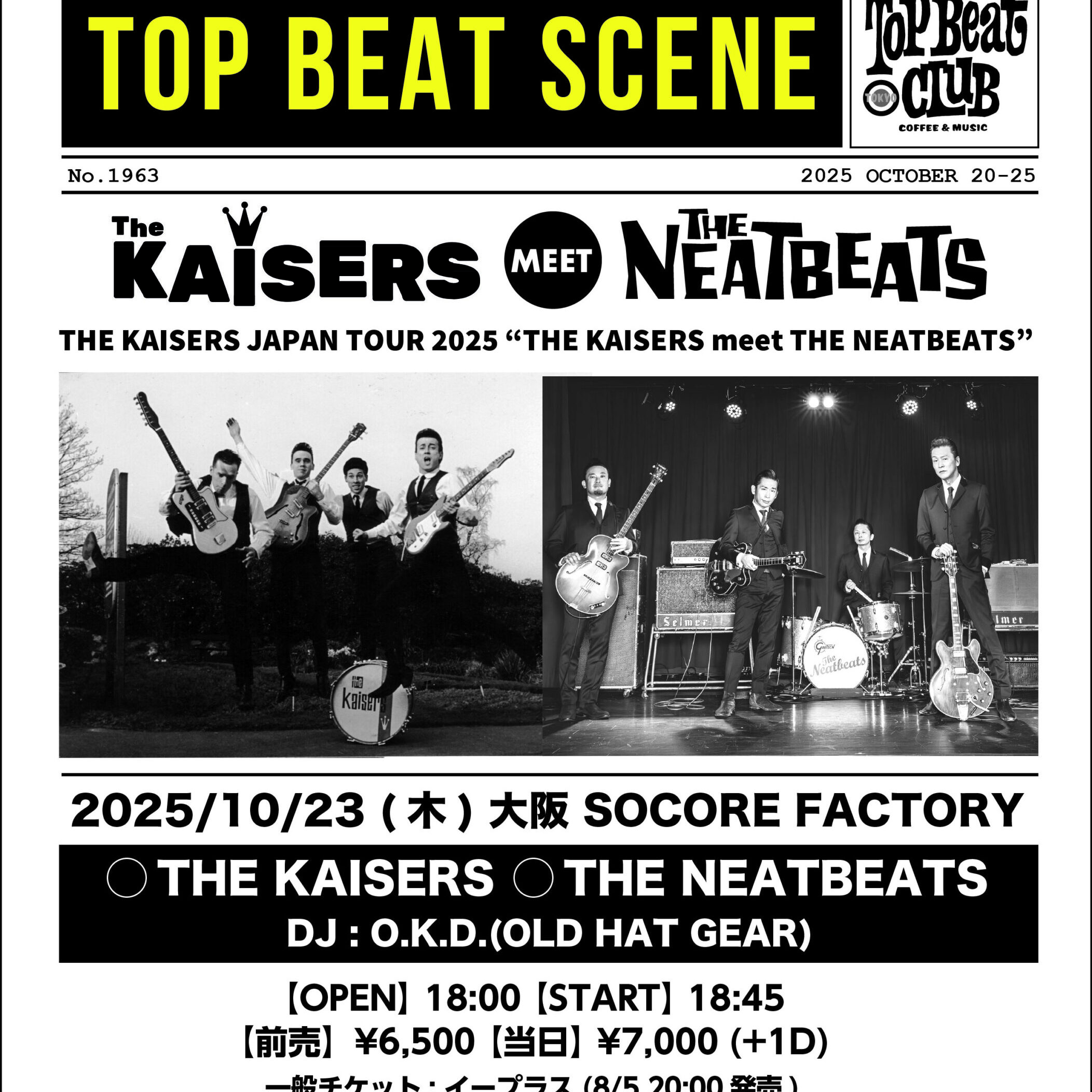 THE KAISERS JAPAN TOUR 2025 “THE KAISERS meet THE NEATBEATS