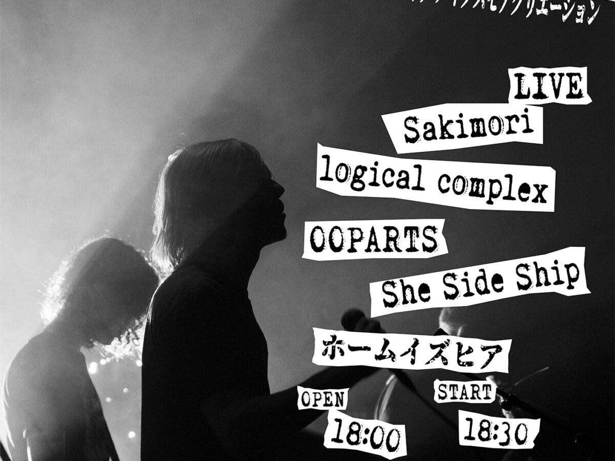 Makes More Creation - SOCORE FACTORY SOCORE FACTORY