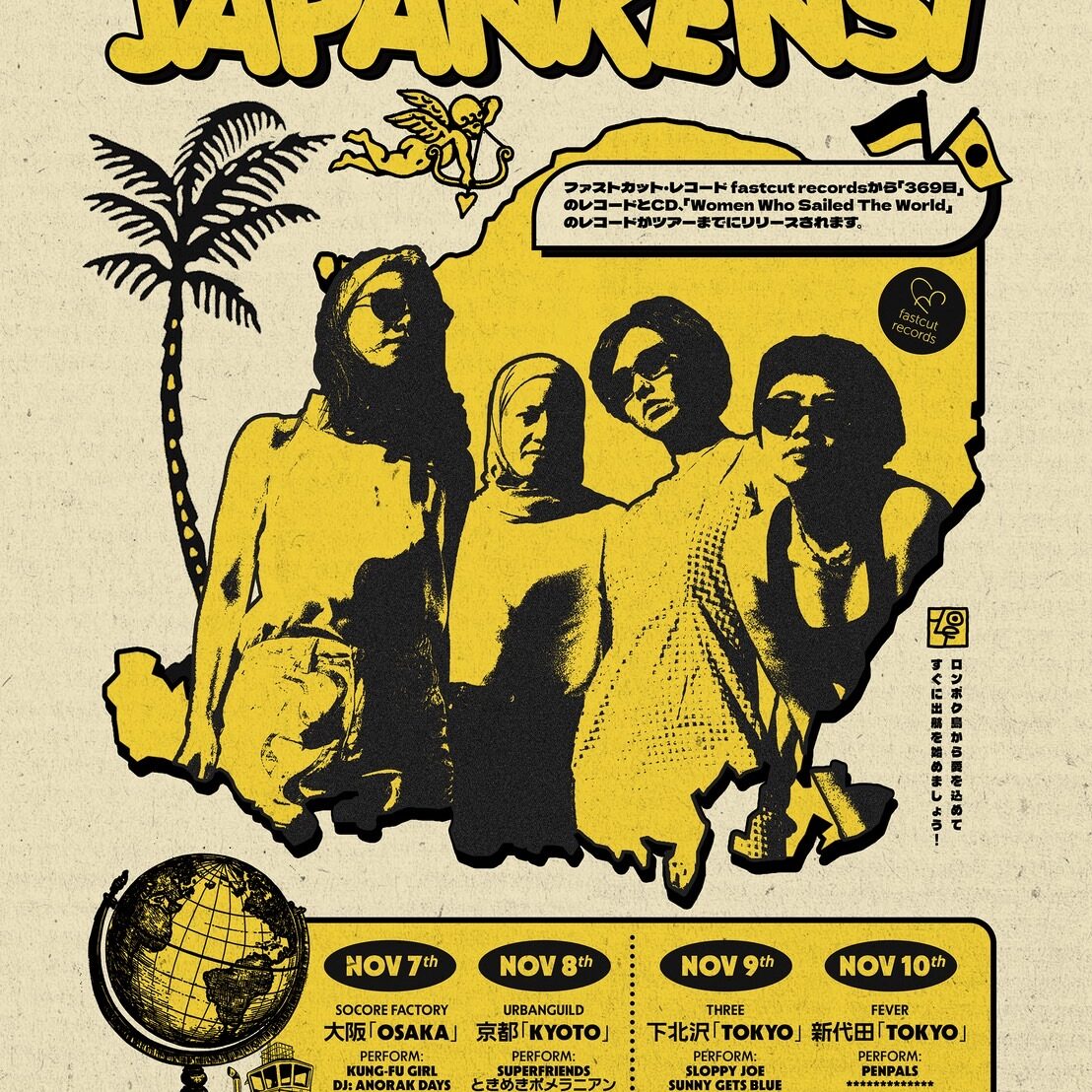 The Dare (from Indonesia) Japan Tour 2025 - SOCORE FACTORY SOCORE