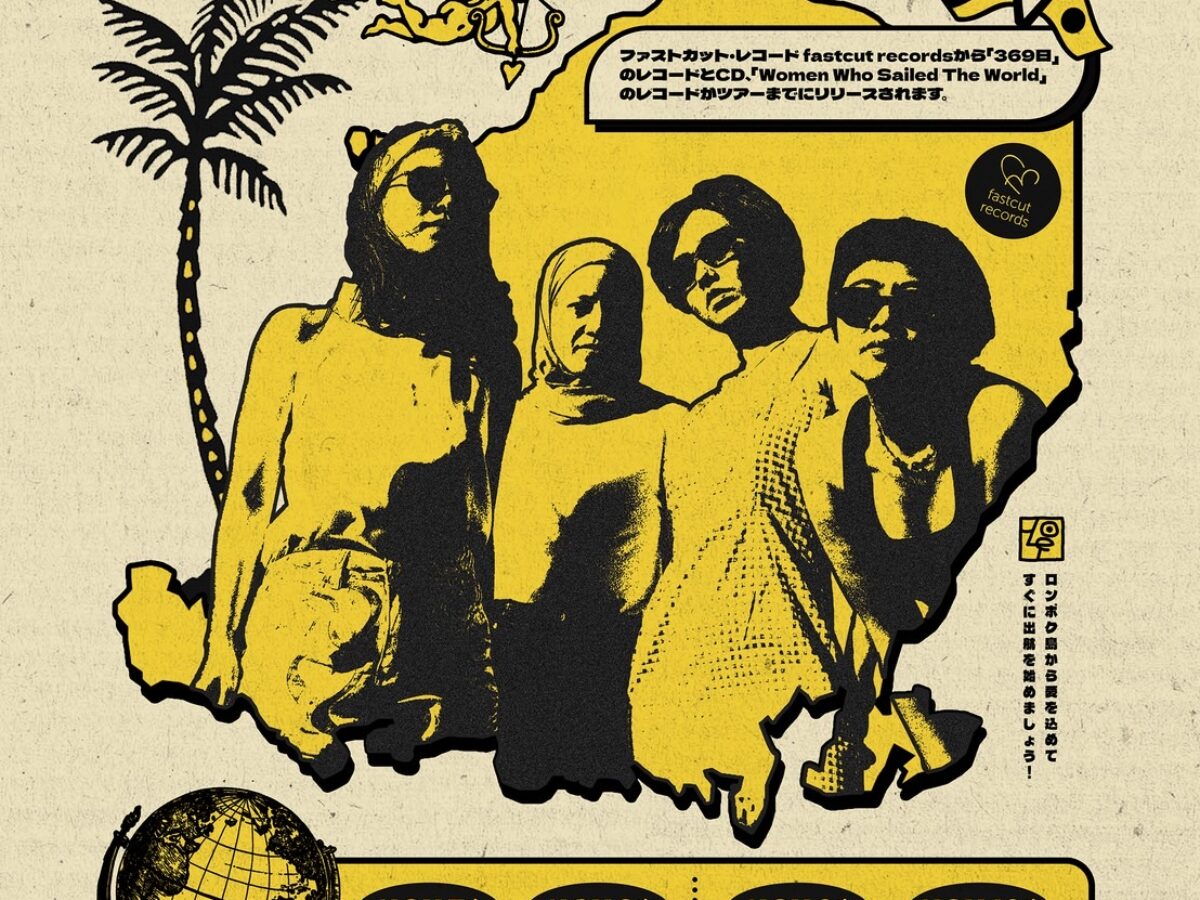 The Dare (from Indonesia) Japan Tour 2025 - SOCORE FACTORY SOCORE