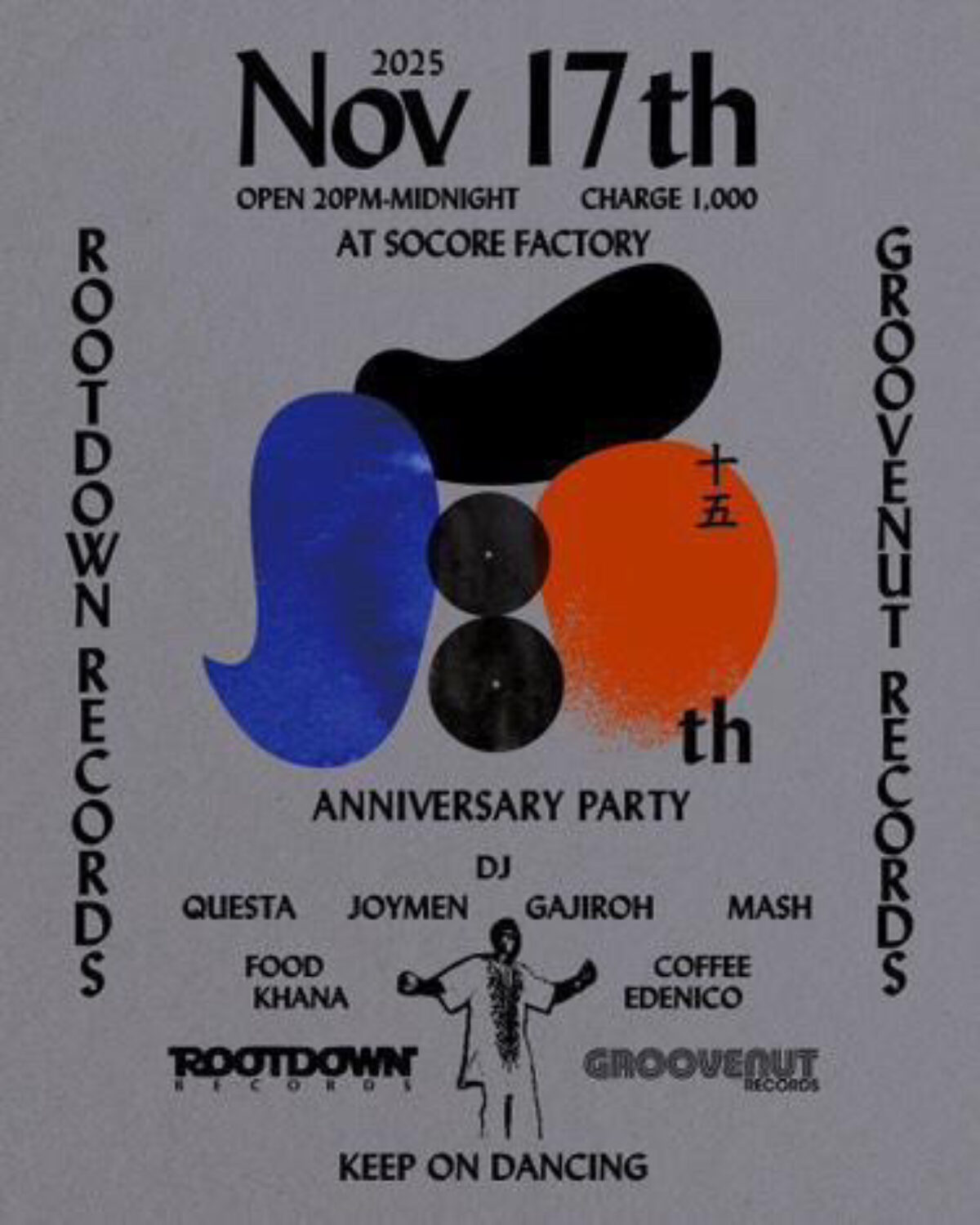 ROOTDOWN RECORDS & GROOVENUT RECORDS 15th Anniversary - SOCORE