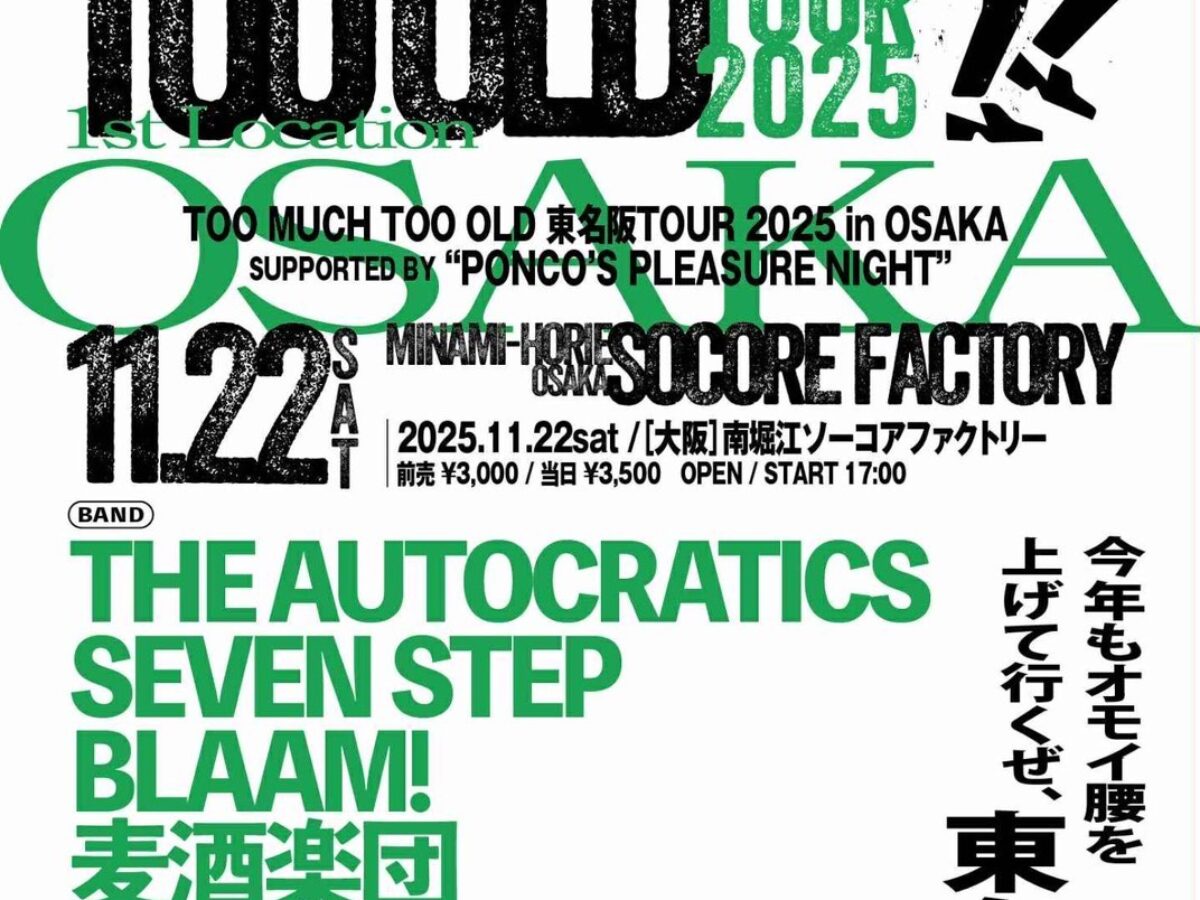 TOO MUCH TOO OLD in OSAKA