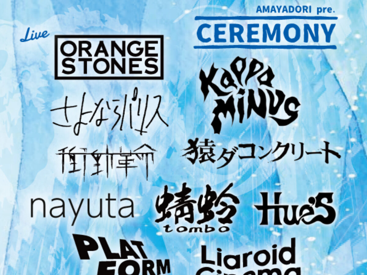 AMAYADORI pre. CEREMONY - SOCORE FACTORY SOCORE FACTORY