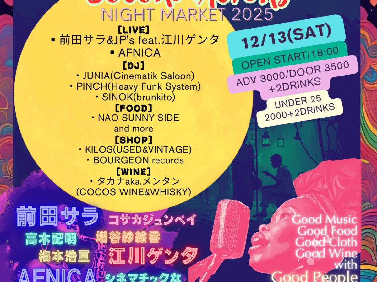 SOCORE FACTORY ナイトマーケット 2025 - SOCORE FACTORY SOCORE FACTORY