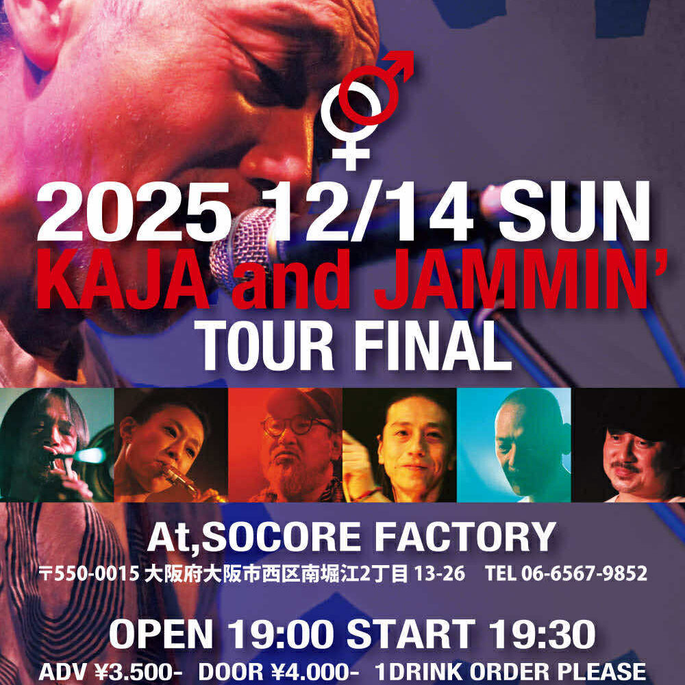 KAJA & JAMMIN' 2025 TOUR FINAL - SOCORE FACTORY SOCORE FACTORY