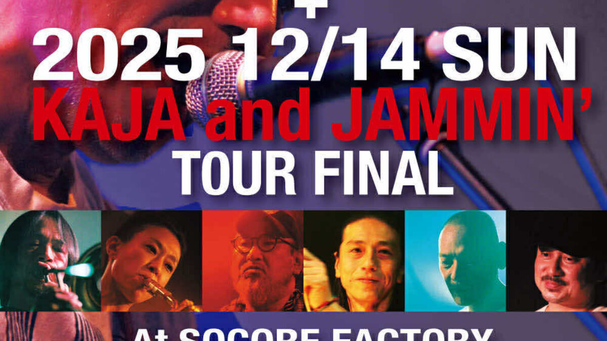 KAJA & JAMMIN' 2025 TOUR FINAL - SOCORE FACTORY SOCORE FACTORY