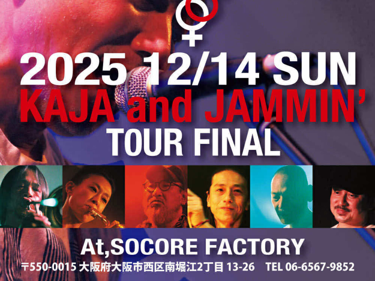 KAJA & JAMMIN' 2025 TOUR FINAL - SOCORE FACTORY SOCORE FACTORY