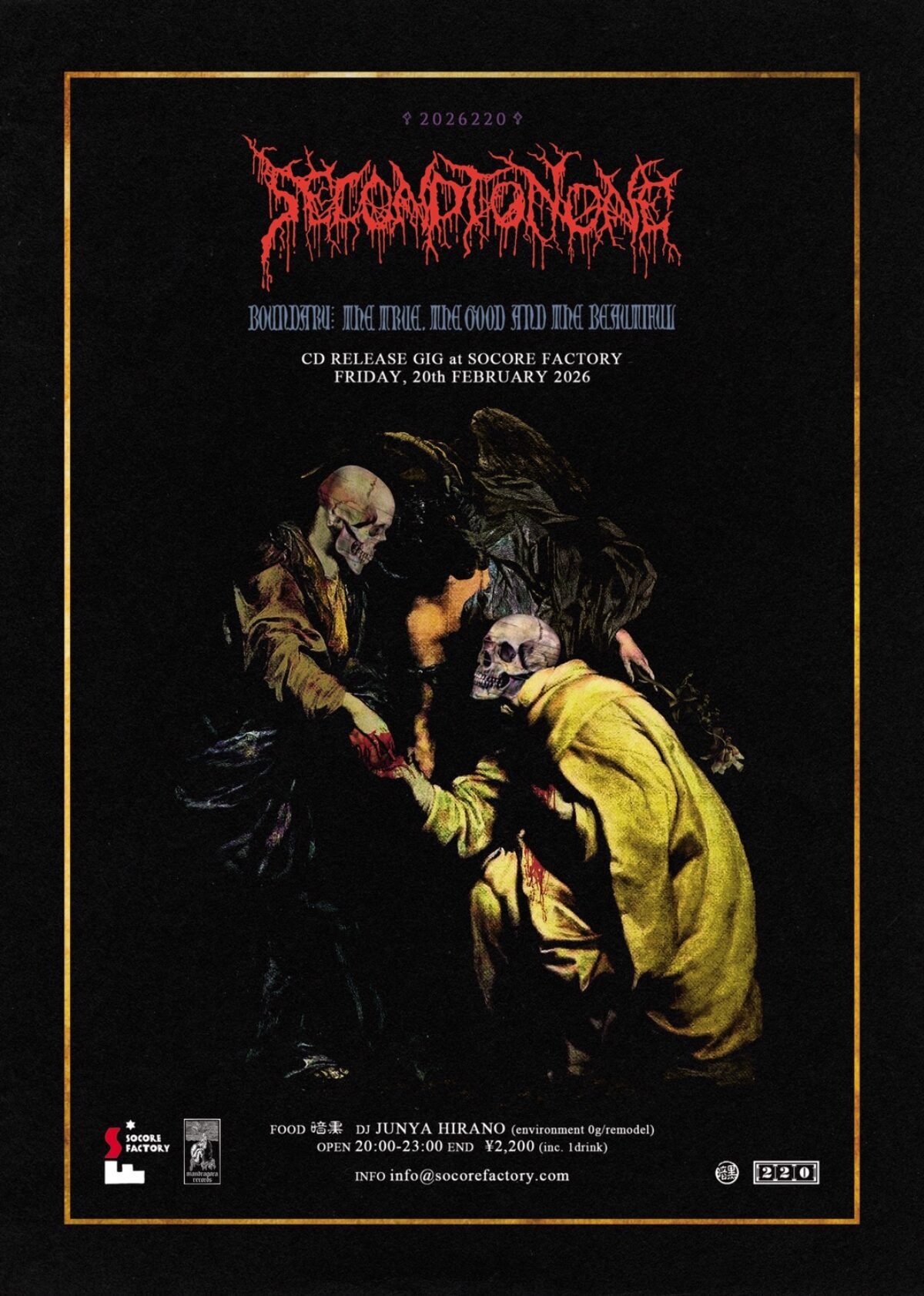 SECOND TO NONE One-Man Gig - SOCORE FACTORY SOCORE FACTORY