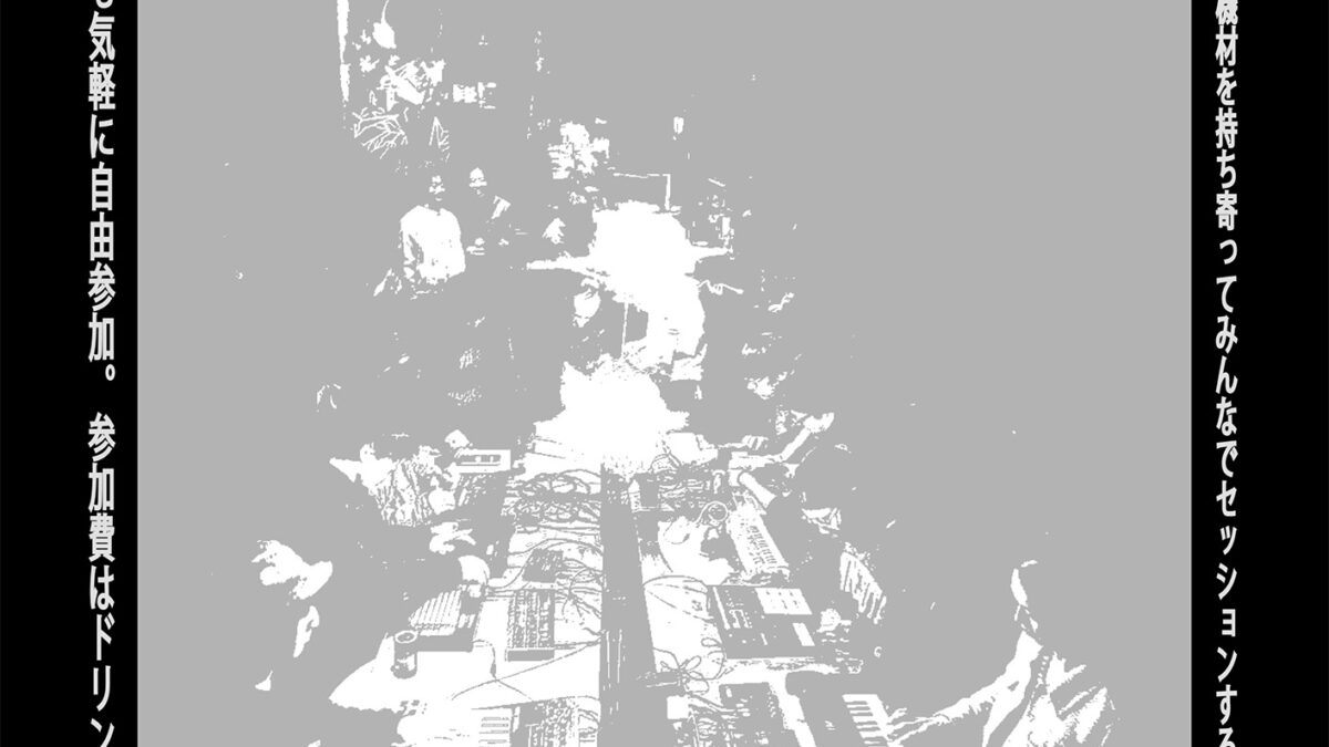 MIX CORE FACTORY - SOCORE FACTORY SOCORE FACTORY