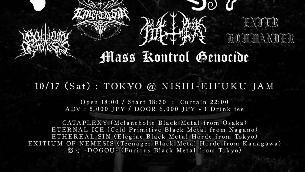 Black Sacrifice Vol. 034 - SOCORE FACTORY SOCORE FACTORY