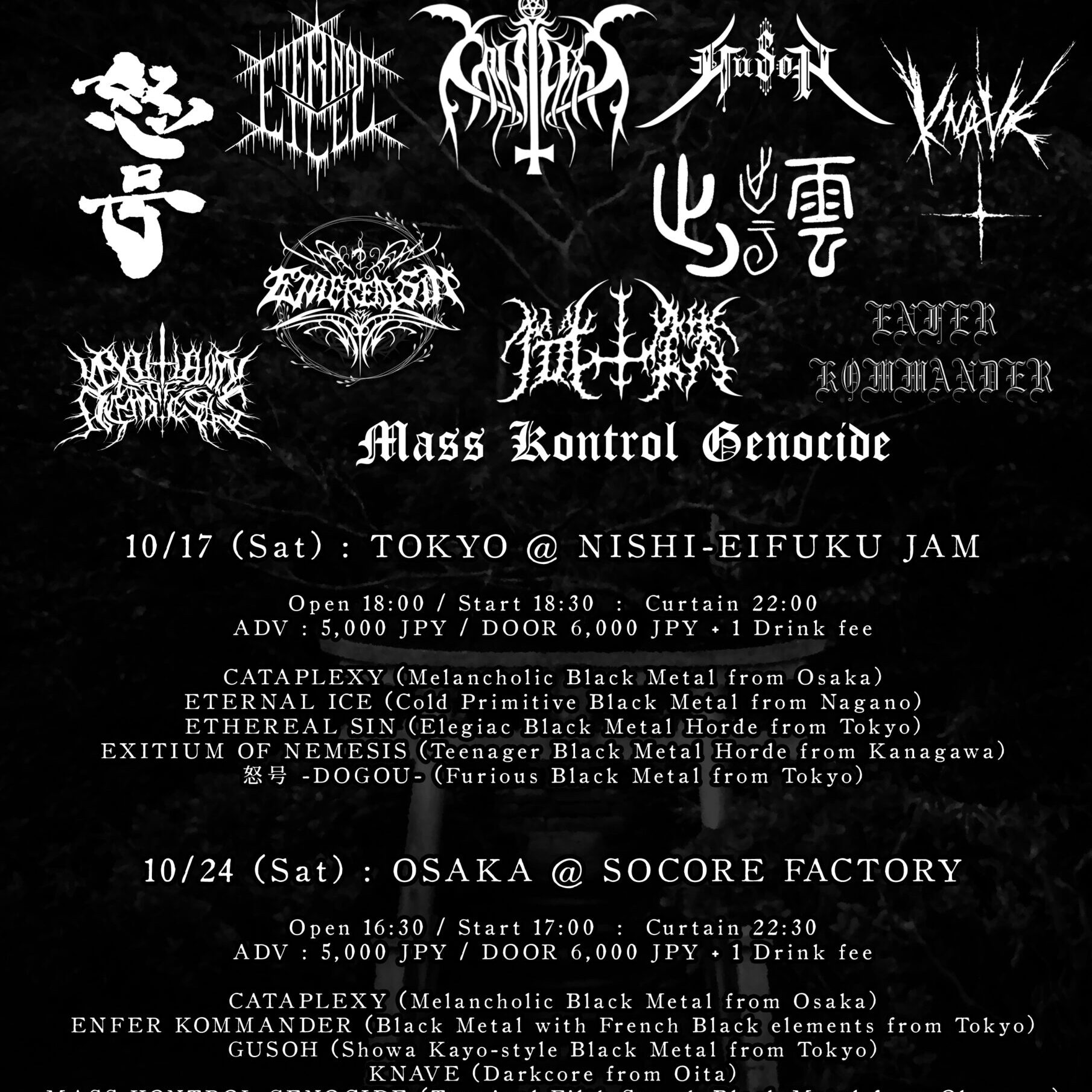 Black Sacrifice Vol. 034 - SOCORE FACTORY SOCORE FACTORY