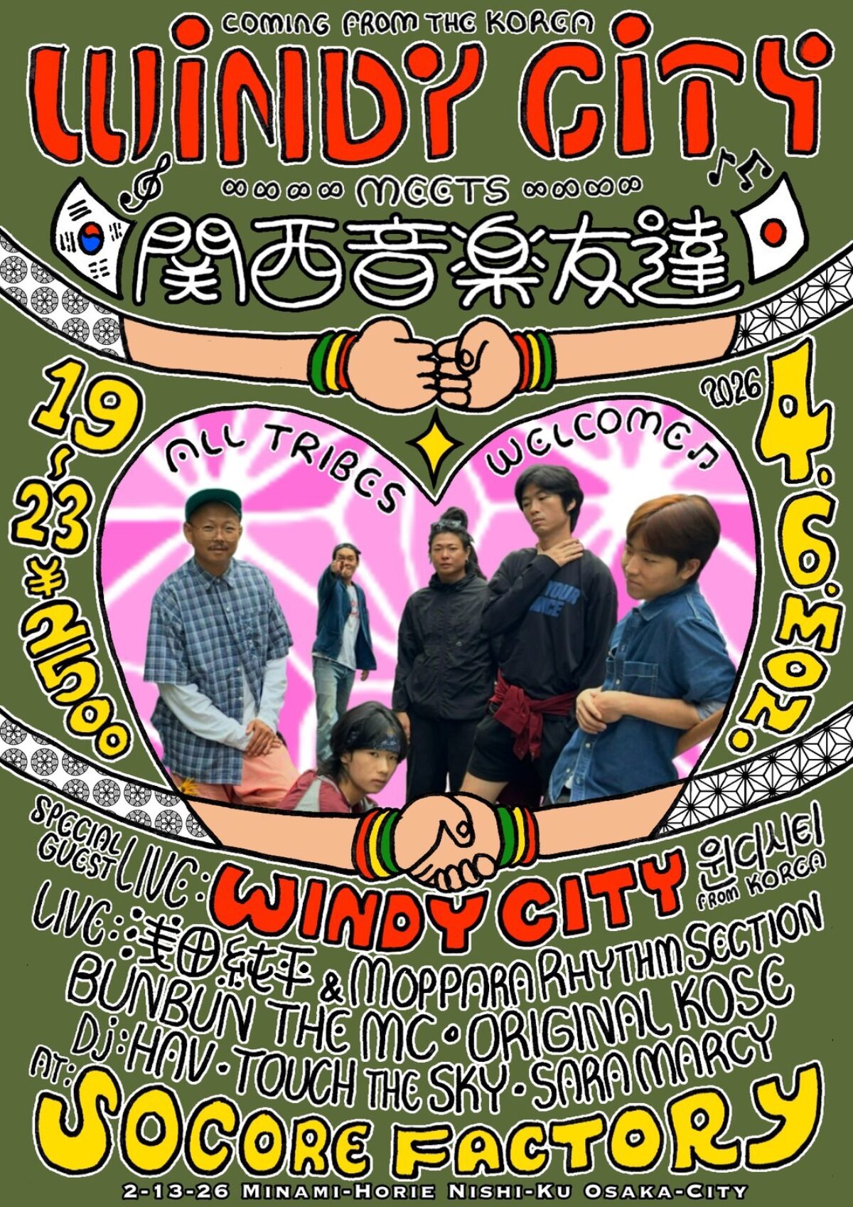 WINDY CITY meets 関西音楽友達」 - SOCORE FACTORY SOCORE FACTORY