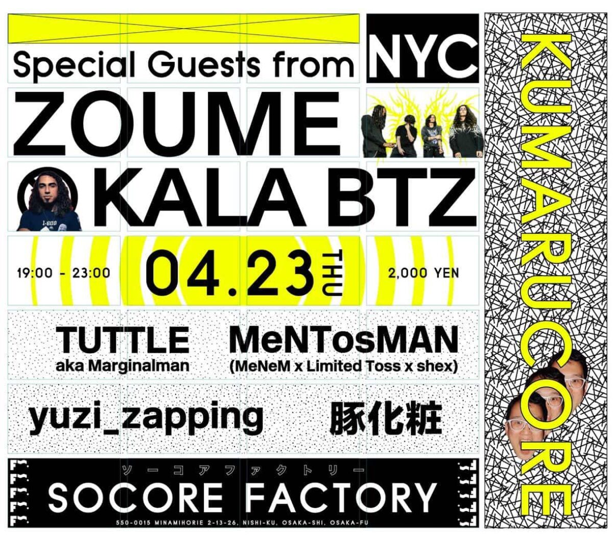 KUMARUCORE - SOCORE FACTORY SOCORE FACTORY