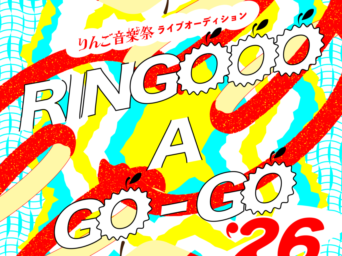 RINGOOO A GO-GO 2026 - SOCORE FACTORY SOCORE FACTORY