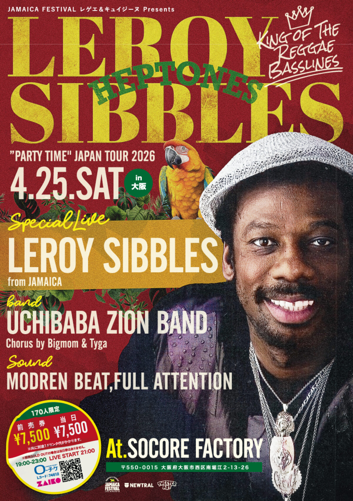 LEROY SIBBLES (HEPTONES) 