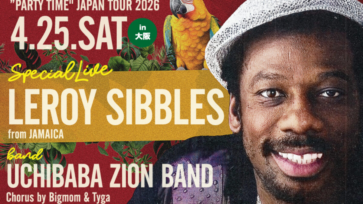 LEROY SIBBLES (HEPTONES) 