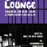SWEET LOUNGE